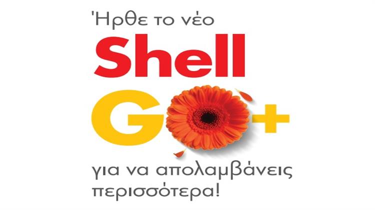 Shell GO+ - Σκέψου Περισσότερα