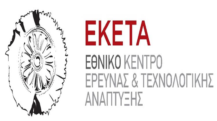 Καλαφάτης: «Η Ίδρυση Παραρτήματος του ΕΚΕΤΑ στη Νάουσα Συνδέεται Άμεσα με τη Νέα Αναπτυξιακή Προοπτική για τη Βόρεια Ελλάδα»