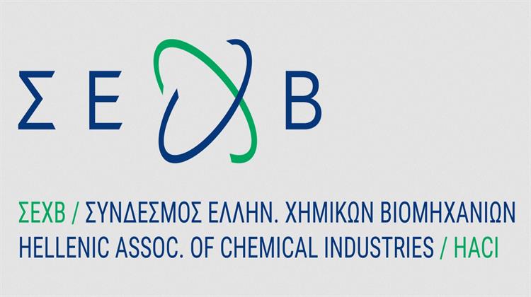 Σύνδεσμος Ελληνικών Χημικών Βιομηχανιών: Νέος Πρόεδρος ο Αλέξανδρος Κατραούζος