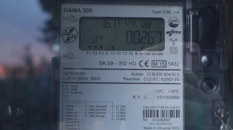 Προμήθεια 2.760.000 Έξυπνων Μετρητών και Νέου Meter Data Management από τον ΔΕΔΔΗΕ