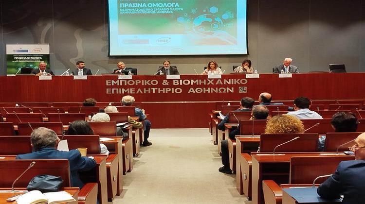 Πράσινα Ομόλογα: Μια Υποτιμημένη (στην Ελλάδα) Αγορά με Υψηλή Προστιθέμενη Αξία για Εκδότες και Επενδυτές