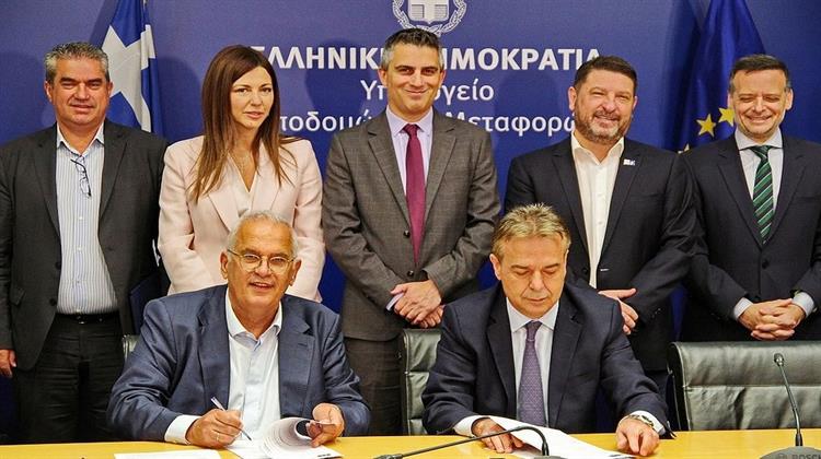 Υπεγράφη η Σύμβαση για την Ενεργειακή Αναβάθμιση του Σχολικού Συγκροτήματος Γκράβας