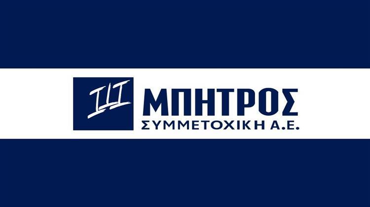 «Μπήτρος»: Διαβεβαιώνει πως θα Καταβάλει Κάθε Προσπάθεια για Άρση της Αναστολής Διαπραγμάτευσης