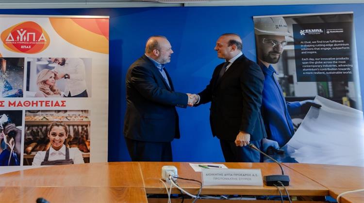 Μνημόνιο Συνεργασίας για την Ενίσχυση της Επαγγελματικής Εκπαίδευσης και της Απασχόλησης Υπέγραψαν ΔΥΠΑ και Elval