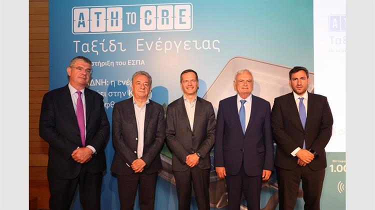 ΑΔΜΗΕ: Κρίσιμη η Συμβολή της Ευρωπαϊκής Ένωσης  στην Υλοποίηση της Ηλεκτρικής Διασύνδεσης Κρήτης- Αττικής
