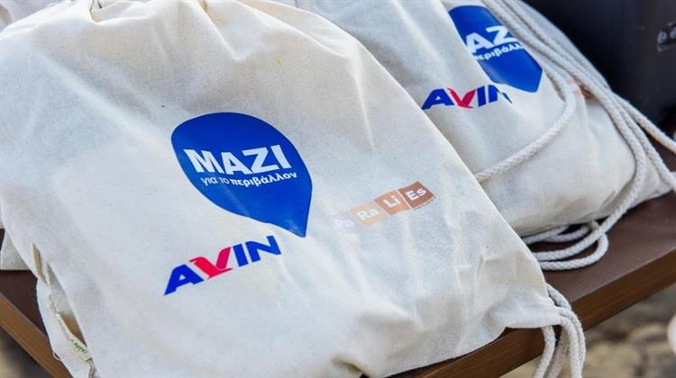 AVIN: Για 5η Συνεχόμενη Χρονιά στο Σχινιά, με το Project PARALIES