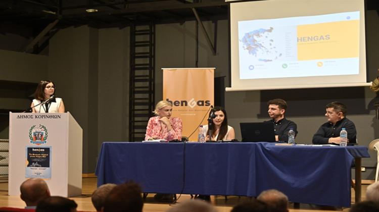 Το Φυσικό Αέριο στην Κόρινθο- Η HENGAS Ενισχύει το Δίκτυο της στην Πελοπόννησο