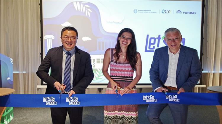 Η Yutong εγκαινιάζει την πρωτοβουλία «Let’s Go Green» για βιώσιμη κινητικότητα στην Αθήνα