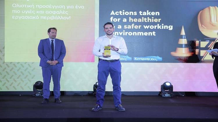 Νέα Οδός – Κεντρική Οδός: WINNER στα Health & Safety Awards 2025