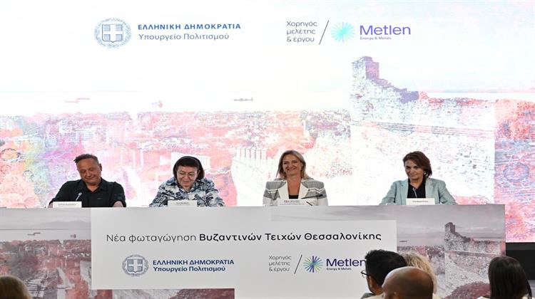 Metlen: Φωτίζονται τα Τείχη για την Ανάδειξη της Βυζαντινής Θεσσαλονίκης