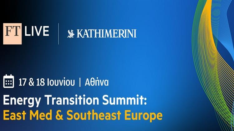 Αναπληρωτής Υπουργός Ενέργειας Ουκρανίας στο Energy Transition Summit: «Είμαστε Ένας Βιώσιμος και Αξιόπιστος Εταίρος για την Ε.Ε.»