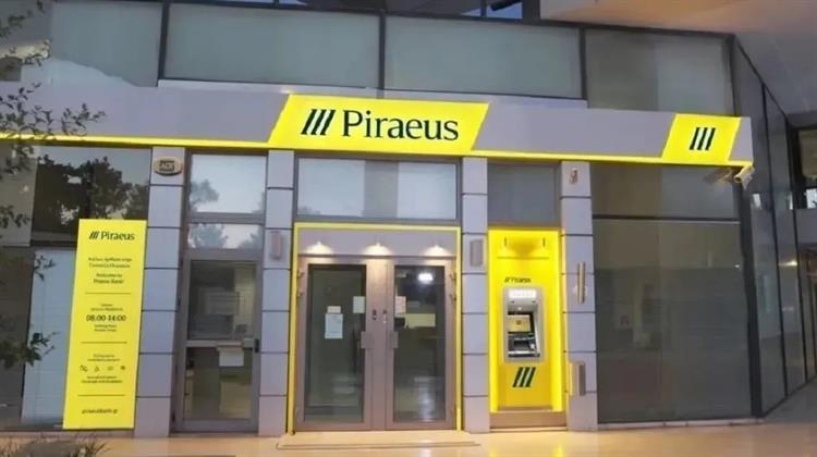 Νέο Στεγαστικό Δάνειο Πειραιώς «Σπίτι 25» Από την Πειραιώς