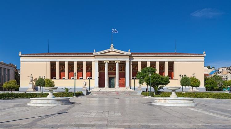 Ενίσχυση του ΕΚΠΑ με € 2,8 εκατ., για Υποδομές και Ερευνητικό Εξοπλισμό