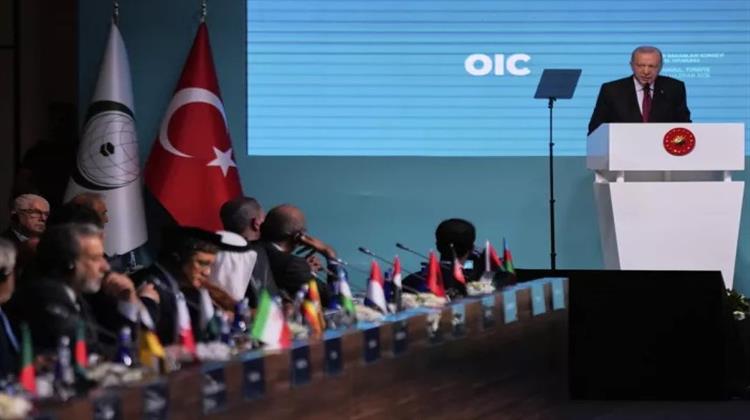 Κωνσταντινούπολη: Πέντε Αραβικές Χώρες «Απέναντι» στην Τουρκία για Θράκη και Κύπρο, στον Οργανισμό Ισλαμικής Συνεργασίας