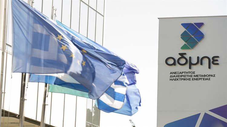 ΑΔΜΗΕ Συμμετοχών: 19,6 Εκατομμύρια Ευρώ τα Καθαρά Κέρδη το Α Τρίμηνο