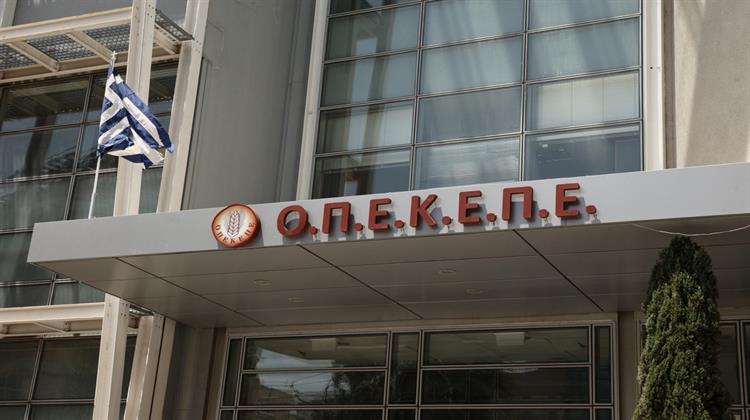 Υπόθεση ΟΠΕΚΕΠΕ: Παραιτήσεις Βορίδη, Χατζηβασιλείου, Σταμενίτη, Μπουκώρου