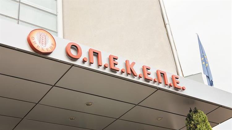 ΟΠΕΚΕΠΕ: Ήθελαν να Διώξουν την Ευρωπαία Εισαγγελέα και τη Μάρτυρα-Κλειδί