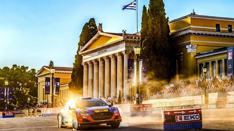 Η ΕΚΟ Στήριξε το ΕΚΟ Ράλλυ Ακρόπολις, ως Μέγας Χορηγός για 5η Συνεχόμενη Χρονιά