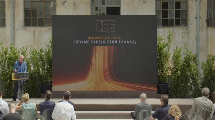 Τι Ακούσαμε στην Ημερίδα του ΤΕΕ: «Blackout στην Ισπανία: Έχουμε Σχέδιο στην Ελλάδα;»