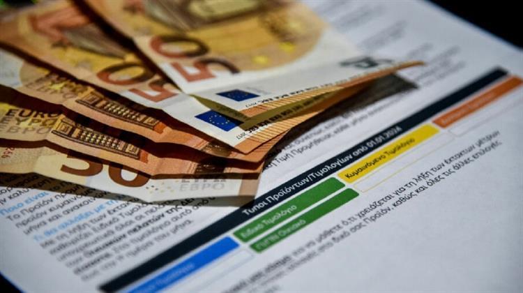 Δημοσκόπηση Energia.gr: 8 στους 10 Αποδίδουν σε Έλλειψη Ανταγωνισμού και Καρτέλ τις Ανοδικές Τάσεις στην Τιμή του Ρεύματος