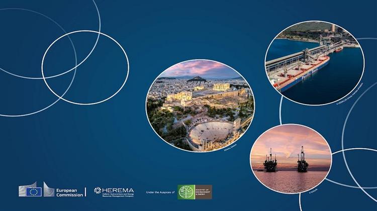 8-9 Δεκεμβρίου 2025: ΕΔΕΥΕΠ και DG ENER Συνδιοργανώνουν στην Αθήνα το 5ου ICM Forum