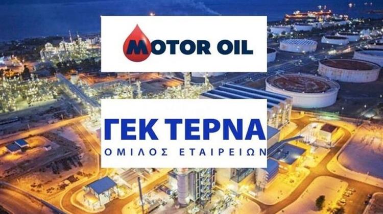 UtilityCo: Σύμπραξη Motor Oil – ΓΕΚ ΤΕΡΝΑ Δημιουργεί Ενεργειακό Πόλο με Σημαντική Θέση σε Ελλάδα και ΝΑ Ευρώπη