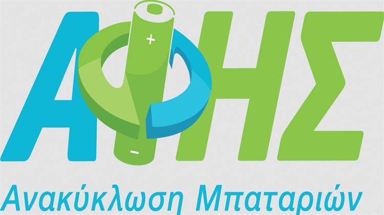 ΑΒ Βασιλόπουλος: Συνεργασία με το Συλλογικό Σύστημα Φορητών Ηλεκτρικών Στηλών και Συσσωρευτών ΑΦΗΣ