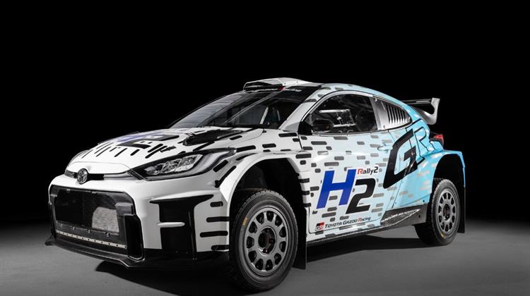 Toyota Gazoo Racing: Ντεμπούτο για το Υδρογονoκίνητο GR Yaris Rally2 H2 Concept στο Ράλι Φινλανδίας