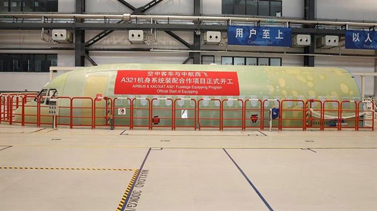 Κίνα-Airbus: Σε Κινεζικό Έδαφος Τοποθέτηση Εξοπλισμού της Ατράκτου των Α321