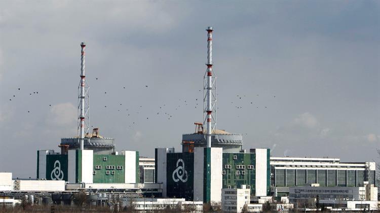 Bulgaria Secures Citi to Help Finance Nuclear Expansion at Kozloduy Site