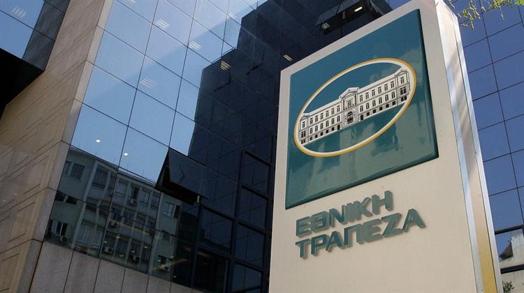 Διπλή Bράβευση για την Εθνική Τράπεζα στα Euromoney Awards of Excellence