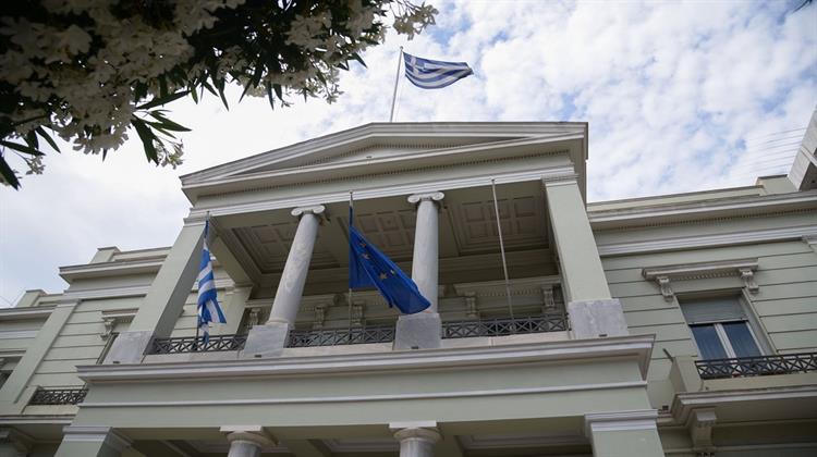 Εθνικά Θέματα και Επικοινωνία