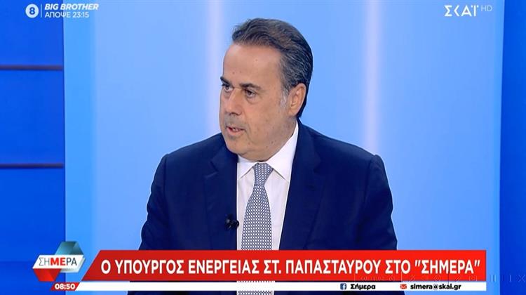 Παπασταύρου: Ιστορικό Βήμα η Δημιουργία των Εθνικών Θαλάσσιων Πάρκων - Επαγρύπνηση για τον Καύσωνα
