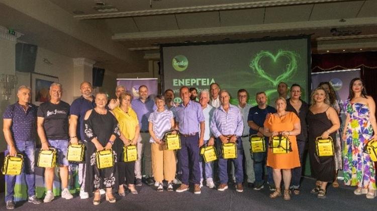 ΔΕΣΦΑ: Δωρεά 27 Απινιδωτών σε Τοπικές Κοινότητες της Ημαθίας και της Κοζάνης