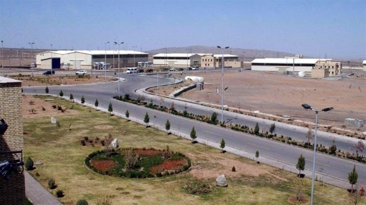 Κωνσταντινούπολη: Νέα Συνάντηση Ιράν - Ευρωπαίων για το Πυρηνικό Πρόγραμμα της Τεχεράνης