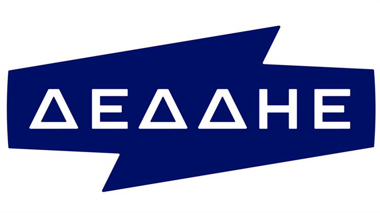 ΔΕΔΔΗΕ: Πολύωρες Διακοπές Ρεύματος στο Κέντρο της Αθήνας και σε 11 Ακόμη Δήμους τη Δευτέρα