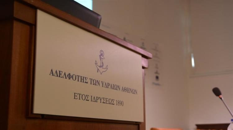16ο Ναυτιλιακό Συνέδριο Ύδρας: Αντιπαραθέσεις και Γεωπολιτική στην Ναυτιλία: Αλλάζουν τους Κανόνες του Παιχνιδιού;