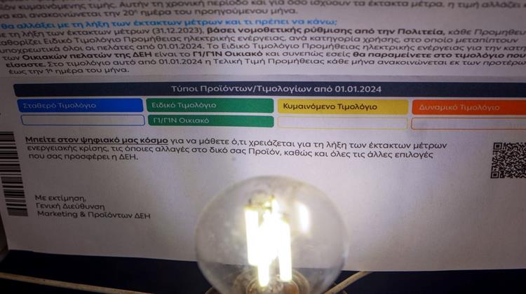 Μοντέλο Κινητής Τηλεφωνίας στα Κόκκινα Τιμολόγια Ρεύματος