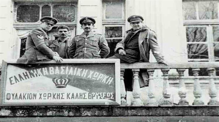 Κλέφτες κι Αστυνόμοι