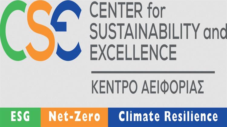 Το Κέντρο Αειφορίας (CSE) Γιορτάζει 20 Χρόνια Ηγεσίας στην Βιώσιμη Ανάπτυξη στο Τόκυο