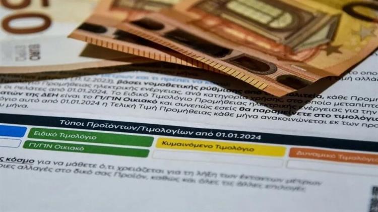 Πτώση Τιμών στα Πράσινα Τιμολόγια Σεπτεμβρίου
