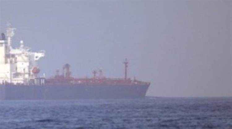 Οι Αντάρτες Χούθι Ανακοίνωσαν ότι Επιτέθηκαν Ενάντια σε Πλοίο στην Ερυθρά Θάλασσα