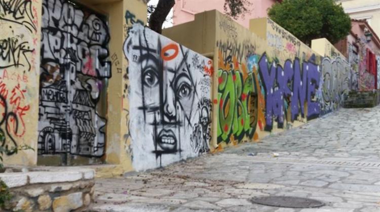 Ο Γκράφιτι Βανδαλισμός