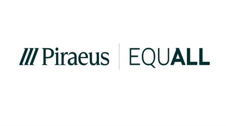 Πρόγραμμα EQUALL της Πειραιώς: Ξεκινούν οι Νέοι Κύκλοι των Επιμορφωτικών Δράσεων για την Ισότητα των Φύλων