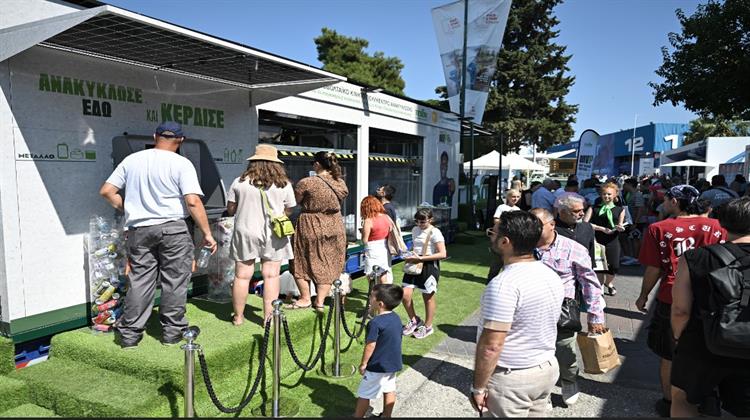 89η ΔΕΘ: Παρουσιάστηκε για 1η Φορά το Νέο Φωτοβολταϊκό Κινητό Πολυκέντρο Ανακύκλωσης της ΤΕΧΑΝ