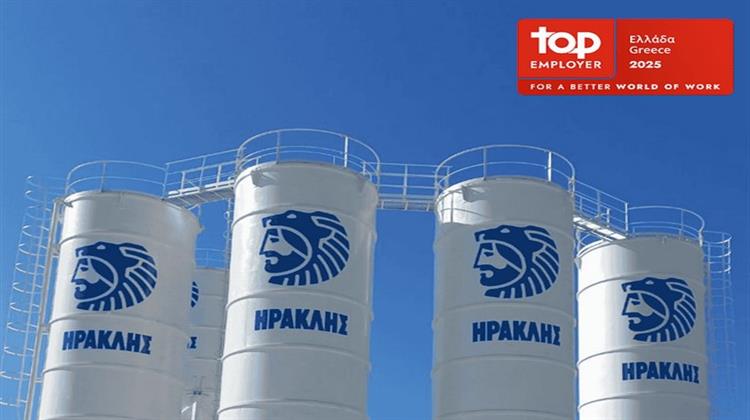 Ο Όμιλος ΗΡΑΚΛΗΣ Αναγνωρίζεται ως Top Employer 2025