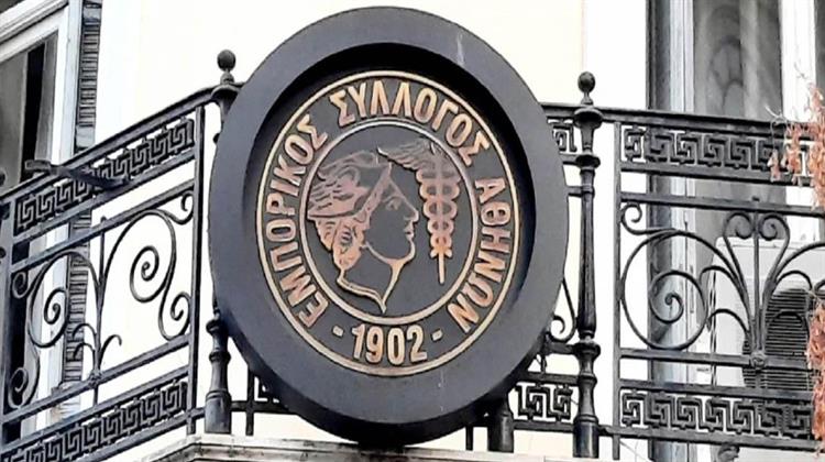 ΕΣΑ: «Αν Δεν Ληφθούν Μέτρα για το Δυσβάστακτο Ενεργειακό Κόστος, σε Τρία Χρόνια Θα Έχει Χαθεί το 50% των Μικρομεσαίων Επιχειρήσεων»