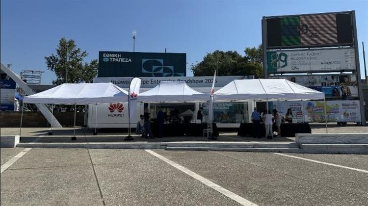H Huawei στη ΔΕΘ: Καινοτόμες Τεχνολογίες που Δίνουν Λύσεις στις Ανάγκες της Σύγχρονης Κοινωνίας