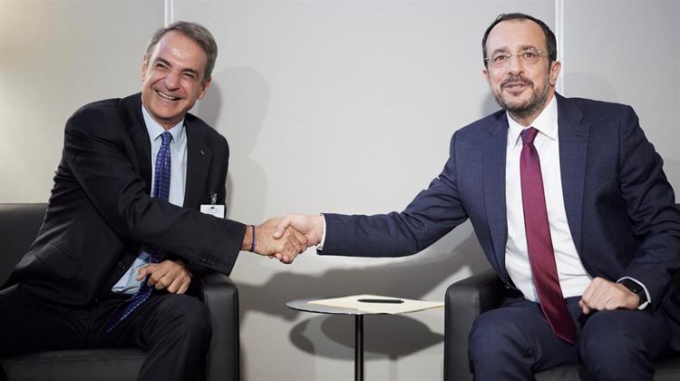 Κοινή Δήλωση Μητσοτάκη – Χριστοδουλίδη: «Ελλάδα και Κύπρος Απόλυτα Προσηλωμένες στην Υλοποίηση της Ηλεκτρικής Διασύνδεσης»