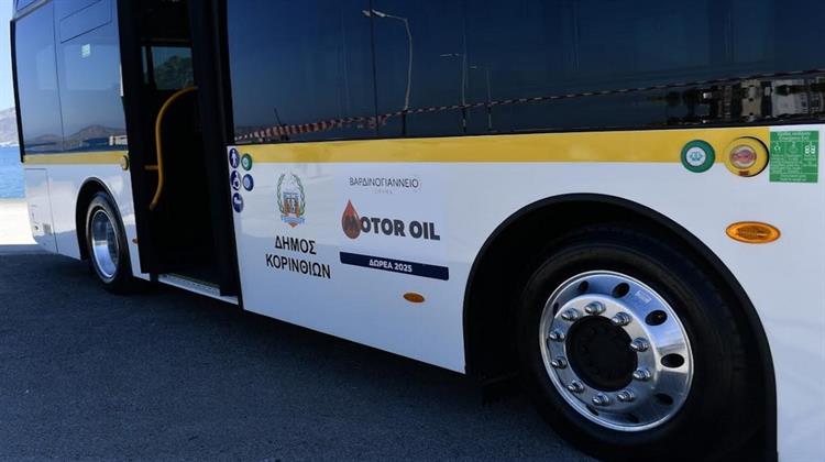 Βαρδινογιάννειο Ίδρυμα και τη Motor Oil Δωρίζουν 2 Ηλεκτρικά Λεωφορεία και 3 Ηλεκτρικά Οχήματα στον Δήμο Κορινθίων